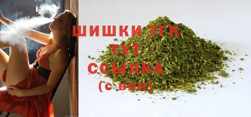 Марихуана Bruce Banner  купить  цена  Ивангород 